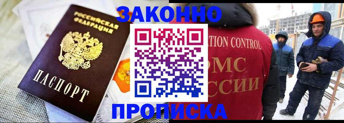 регистрация для дет. сада в Палласовке