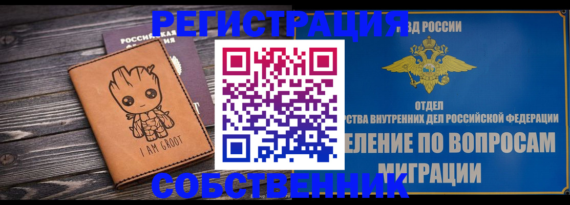 найти адрес прописки в Палласовке